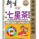 Hin Sang - Health Star (Granules) 20 packs x 10g