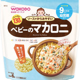 WAKODO - instant meal bag - Macaroni for Babies & Vegetables udon noodles for babies