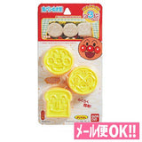 Anpanman Lunch box making Bread-free type 3P