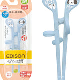 EDISON Mama  children learn chopsticks Right  hand 1.5-2.0Y+
