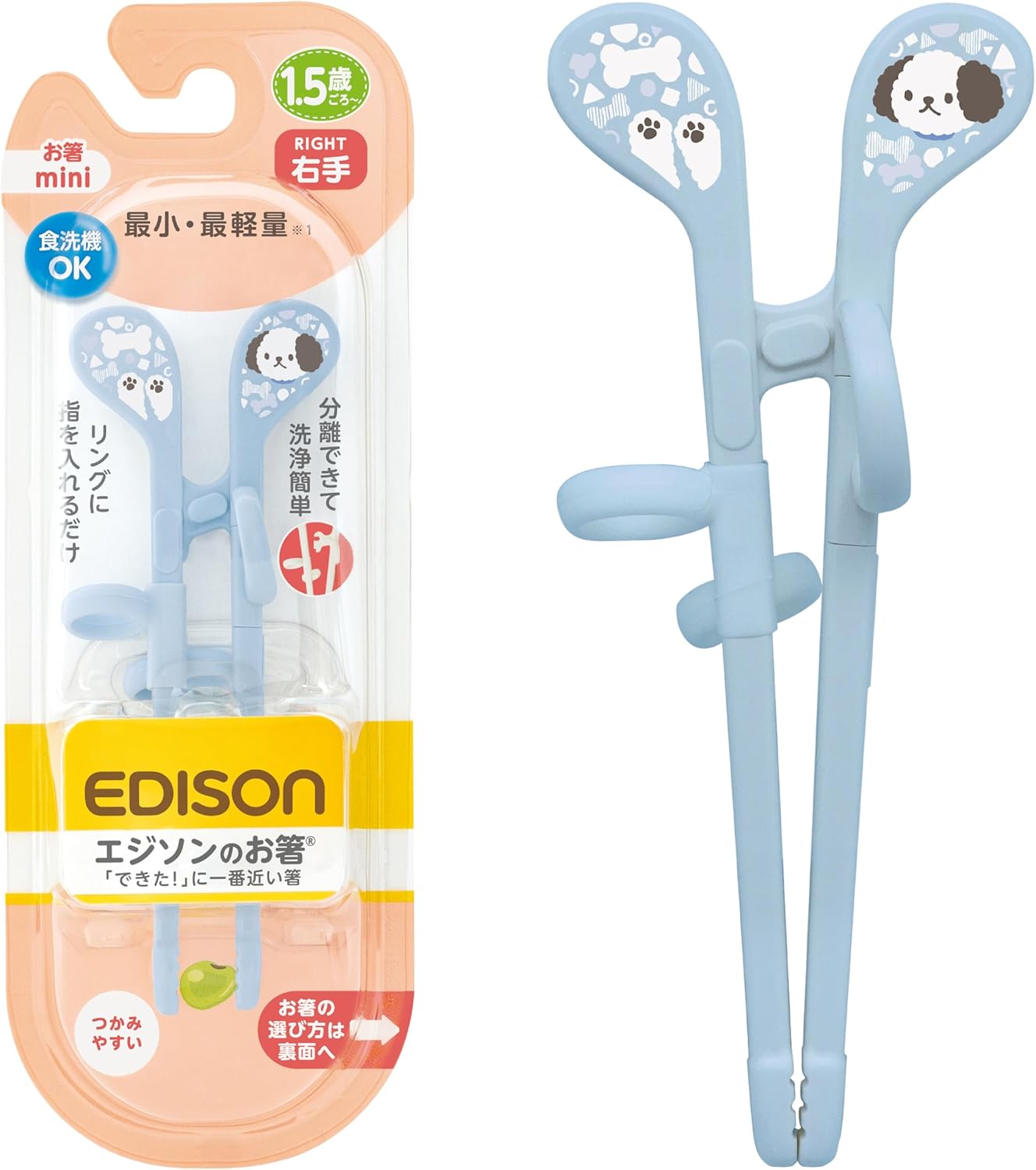 EDISON Mama  children learn chopsticks Right  hand 1.5-2.0Y+