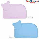 Miki House Hot Biscuits Placemat 2 color