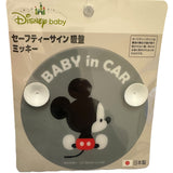 Disney Baby- "Baby in Car" sign