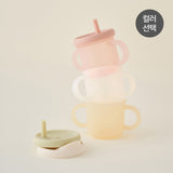 Moyuum All-Silicone Dual Handle Baby Cup
