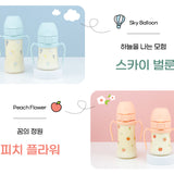 Grosmimi -PPSU Straw Cup Sky Balloon 300ml