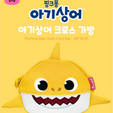 Pinkfong Baby Shark Crossbody Bag