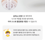 Moyuum 3rd-Gen One-Touch PPSU Straw Cup 330ML Set (With weight ball set)