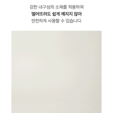 Moyuum 3rd-Gen One-Touch PPSU Straw Cup 330ML Set (With weight ball set)