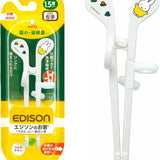 EDISON Mama  children learn chopsticks Right  hand 1.5-2.0Y+