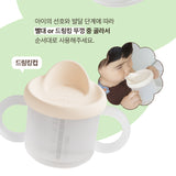 Moyuum All-Silicone Dual Handle Baby Cup