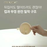 Moyuum All-Silicone Dual Handle Baby Cup